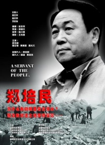 男生和女生差差的视频